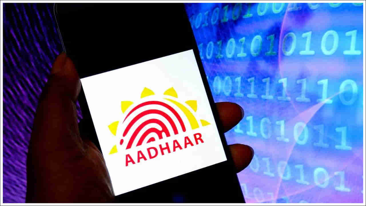Aadhaar: ఆధార్‌లో మొబైల్ నంబర్‌ను ఎలా అప్‌డేట్ చేయాలి? వెరీ సింపుల్‌!