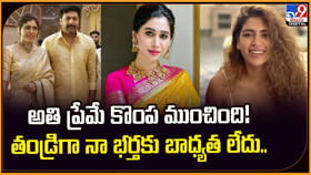అతి ప్రేమే కొంప ముంచింది !! తండ్రిగా నా భర్తకు బాధ్యత లేదు.. అతి ప్రేమే కొంప ముంచింది !! తండ్రిగా నా భర్తకు బాధ్యత లేదు..
