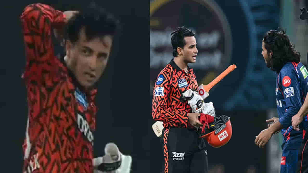 Video: జుట్టు పట్టుకుని కొడతా రేయ్.. దిగ్వేష్ రతికి ఇచ్చిపడేసిన కావ్యమారన్ ఖతర్నాక్ ప్లేయర్