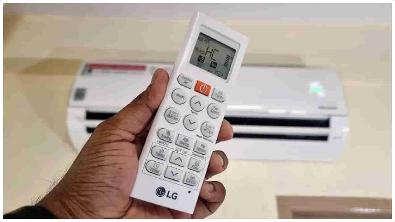 AC Electricity Bill: ఏసీని స్లీప్ మోడ్లో పెడితే విద్యుత్ బిల్లులు తగ్గుతుందా?