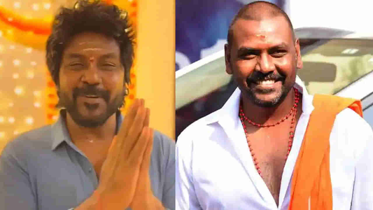 Raghava Lawrence: కూతురి కోసం దాచి పెట్టిన డబ్బుకు చెదలు.. గొప్ప మనసు చాటుకున్న రాఘవ లారెన్స్