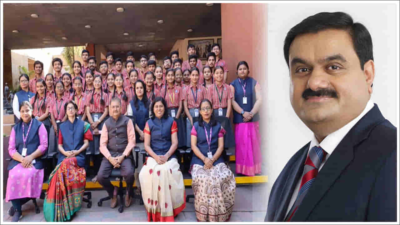 Gautam Adani: అదానీ విద్యా మందిర్‌లో 100 శాతం ఫలితాలు.. ఎలాంటి ఫీజు లేదంటూ ఆదానీ సంచలన ట్వీట్‌