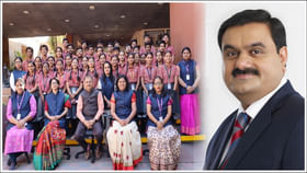దానీ విద్యా మందిర్లో 100 శాతం ఫలితాలు..ఎలాంటి ఫీజు లేదంటూ ట్వీట్ దానీ విద్యా మందిర్లో 100 శాతం ఫలితాలు..ఎలాంటి ఫీజు లేదంటూ ట్వీట్