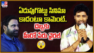 ఇద్దరూ ఒకే లైన్లో.. పూనకాలు గ్యారెంటీ..