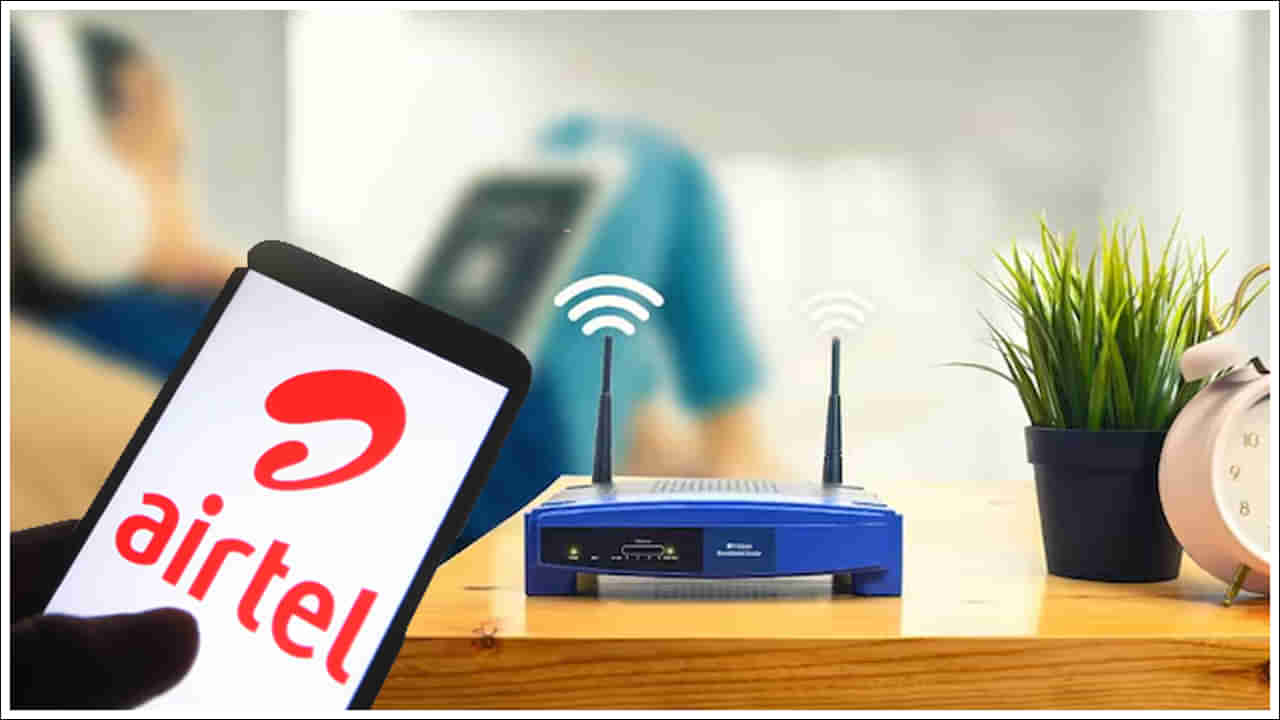 Airtel Offer: ఎయిర్టెల్ అద్భుతమైన ఆఫర్.. కొత్త వై-ఫై కనెక్షన్పై రూ.700 తగ్గింపు!