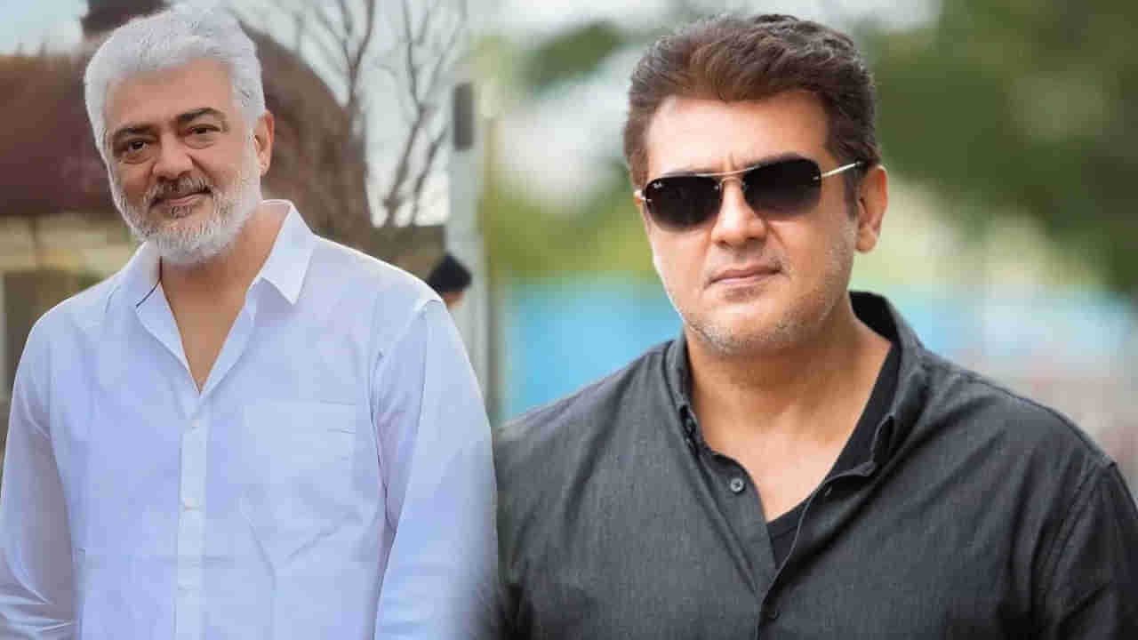 Ajith Kumar: ఏంటీ సార్ ఇలా అయ్యారు..!! గుర్తుపట్టలేనంతగా మారిపోయిన హీరో అజిత్.. న్యూలుక్ చూశారా. ?
