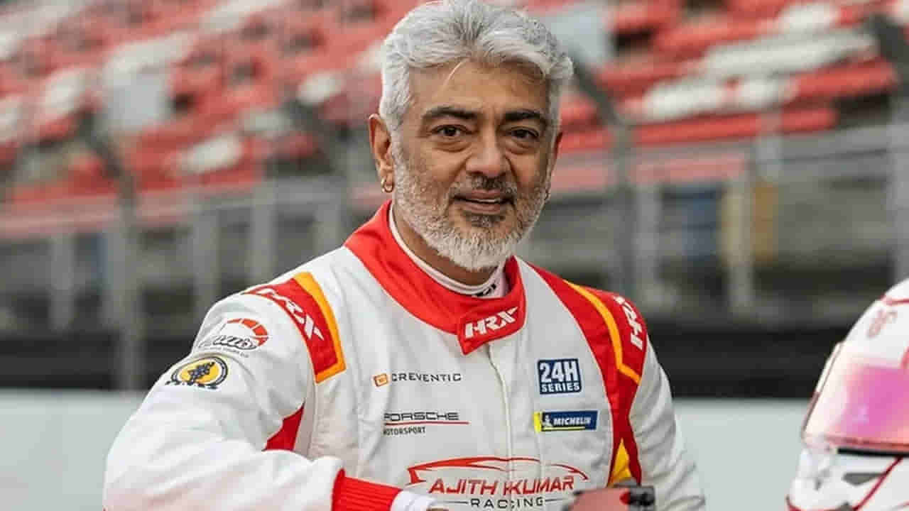 Ajith Kumar: సినిమాలు, కార్ రేసింగ్‌లు.. రెండింటికీ న్యాయం చేయలేకపోతున్నా.. హీరో అజిత్ కీలక నిర్ణయం