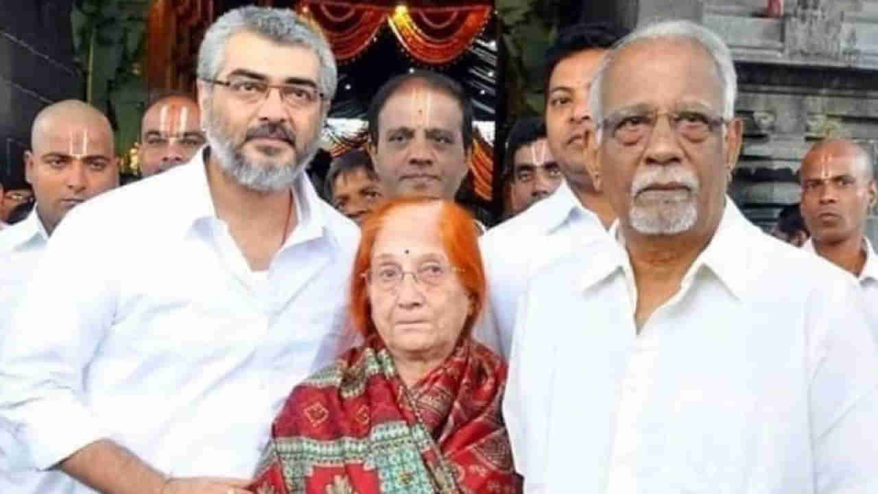 Ajith Kumar: కోలీవుడ్ స్టార్ హీరో అజిత్ కుమార్ తల్లి మోహినీ గురించి మీకు తెలుసా..