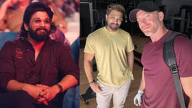 బన్నీ కోసం.. రంగంలోకి ఎన్టీఆర్, మహేష్ బాబు ఫిట్నెస్ ట్రైనర్ బన్నీ కోసం.. రంగంలోకి ఎన్టీఆర్, మహేష్ బాబు ఫిట్నెస్ ట్రైనర్