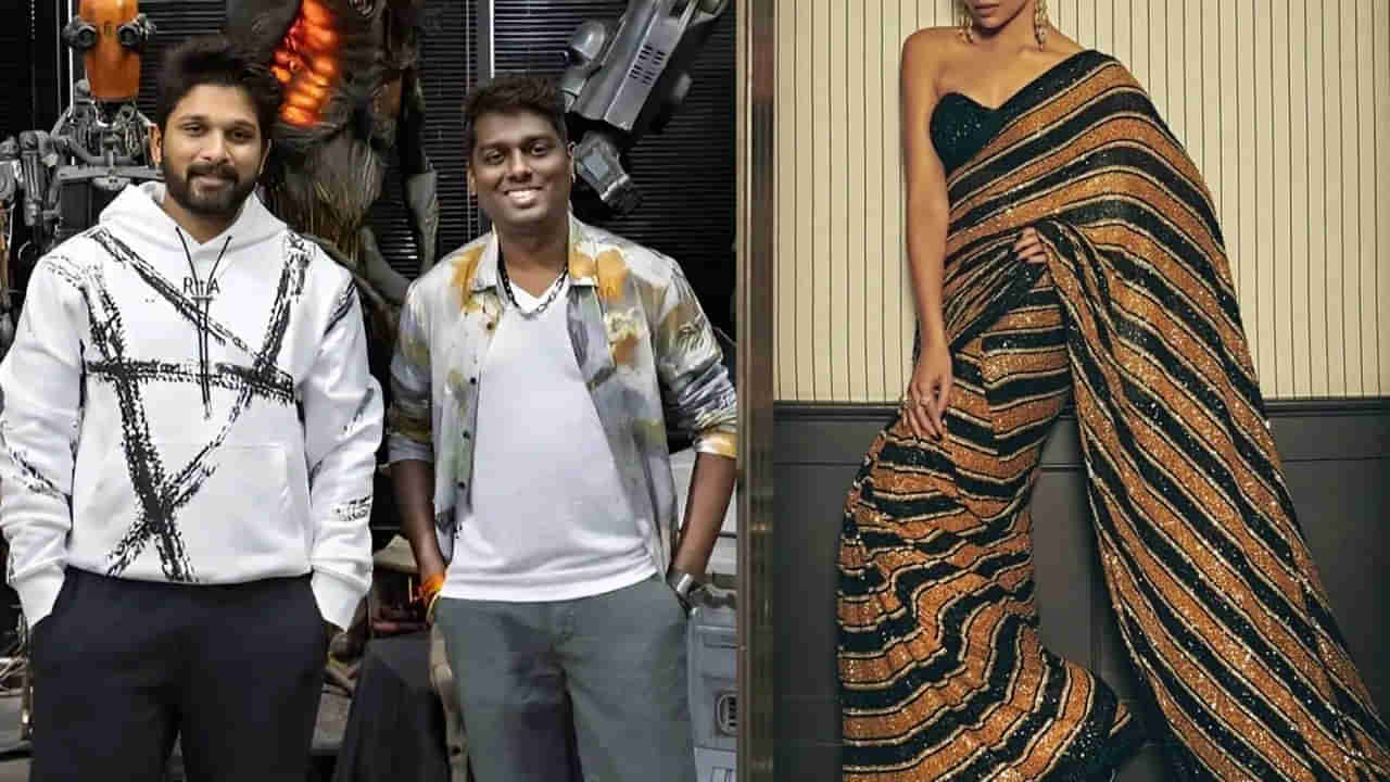 Allu Arjun-Atlee: అల్లు అర్జున్‌తో పాన్ ఇండియా బ్యూటీ!  అట్లీ సినిమాలో ఆ స్టార్ హీరోయిన్ ఫిక్స్‌!