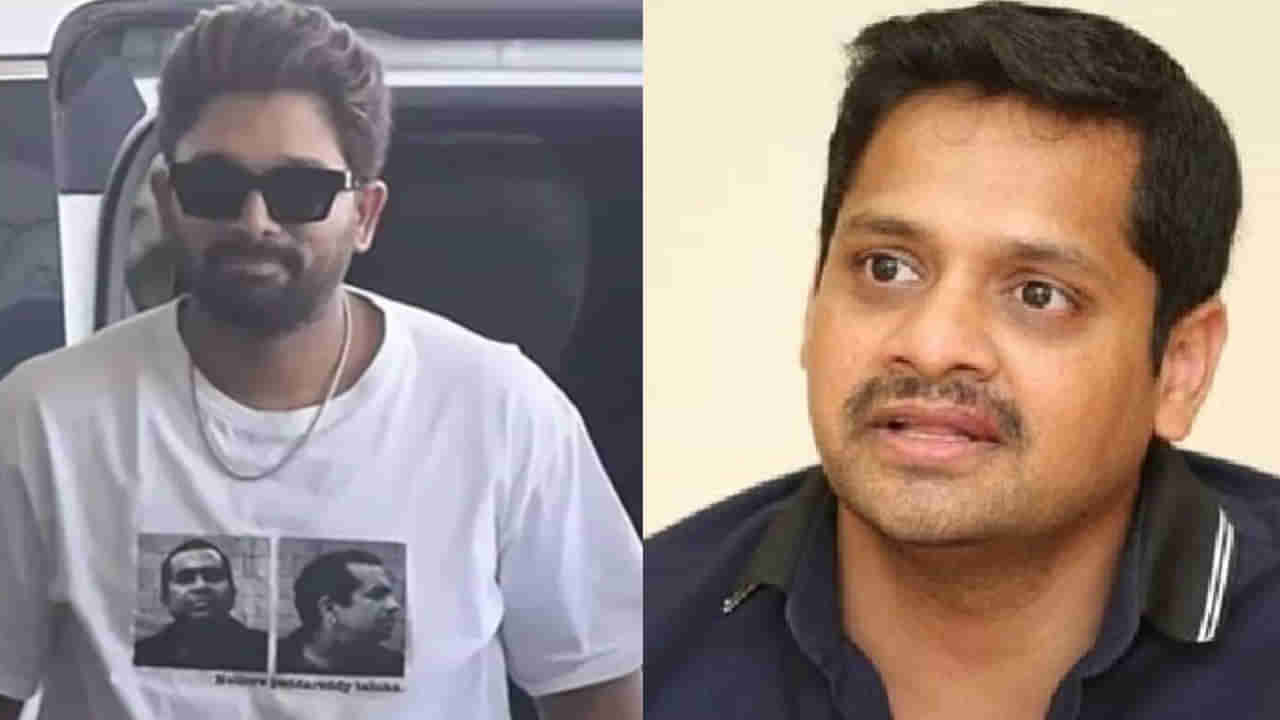 Allu Arjun: నెల్లూరు పెద్దా రెడ్డి తాలుకా.. అల్లు అర్జున్ టీషర్ట్‌పై విమర్శలు.. బన్నీ వాసు స్ట్రాంగ్ కౌంటర్‌