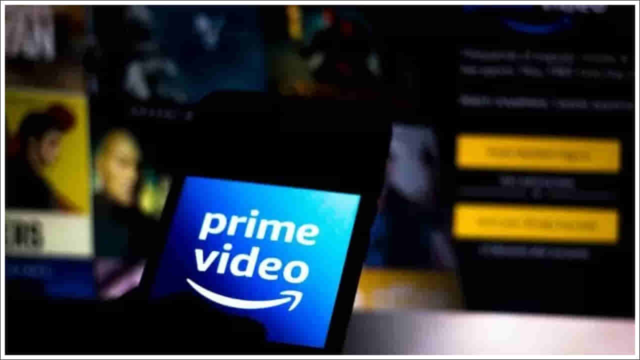 Amazon Prime: ఆ ప్లాన్‌ కంటే 1 రూపాయి ఖర్చు చేస్తే అమెజాన్‌ ప్రైమ్‌ ఉచితం.. 84 రోజుల పాటు 5జీ డేటా ప్లాన్‌!