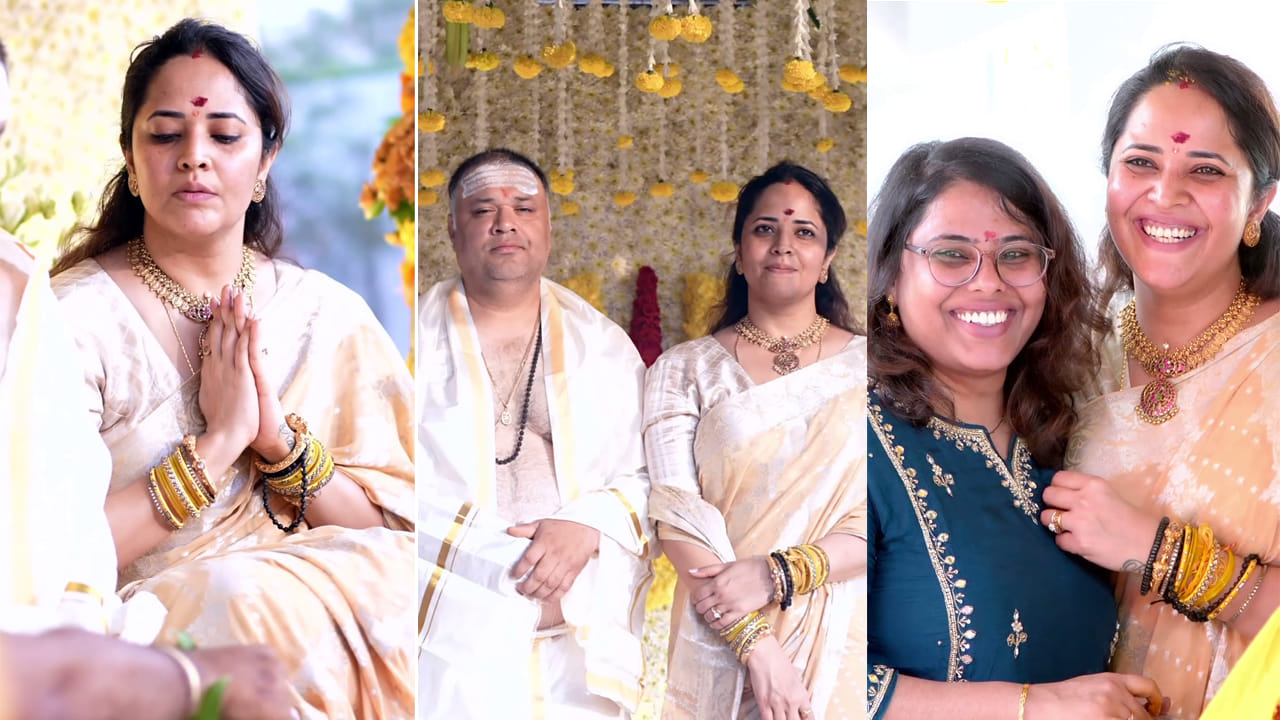Anasuya: అనసూయ ఇంట మరో శుభకార్యం.. చాలా స్పెషల్ అంటూ వీడియో షేర్ చేసిన నటి