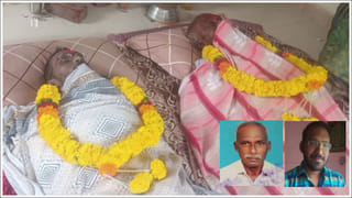 Andhra: కాటికి కాళ్లుచాపిన వయస్సులో ఇదేం పోయేకాలం.! ఈ వృద్దుడు ఏం చేశాడో తెలిస్తే