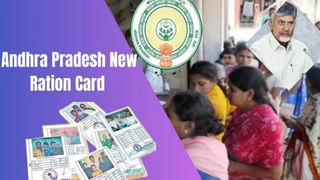 Andhra Cabinet: ఆంధ్రా కేబినెట్ తీసుకున్న కీలక నిర్ణయాలు ఇవే..