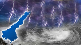 ఏపీలోని పలు జిల్లాలకు అతి భారీ వర్ష సూచన