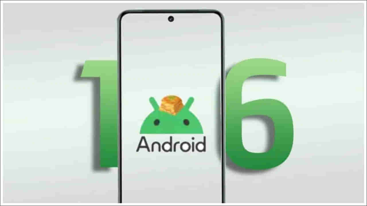 Android 16: స్మార్ట్ఫోన్ యూజర్లకు పండగలాంటి వార్త.. ఆండ్రాయిడ్ 16 వచ్చేస్తోంది.. ముందుగా అప్డేట్ ఈ మొబైళ్లకు..