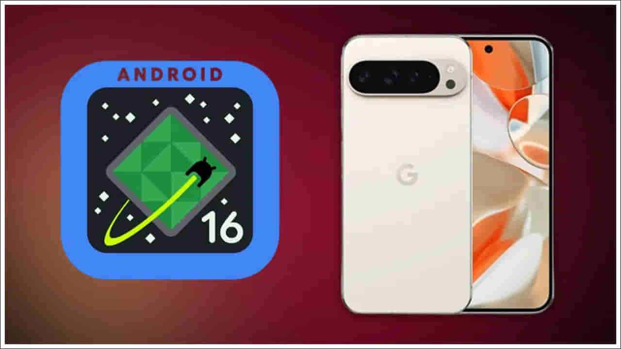 Android 16: సరికొత్త డిజైన్తో ఆండ్రాయిడ్ 16.. ఈ అప్డేట్ ఎప్పుడో తెలుసా..?