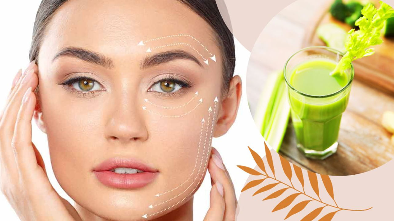 Anti aging drinks: ఎప్పుడూ యవ్వనంగా కనిపించాలా..?అయితే, వీటిని రోజూ తాగితే మెరిసిపోతారు..