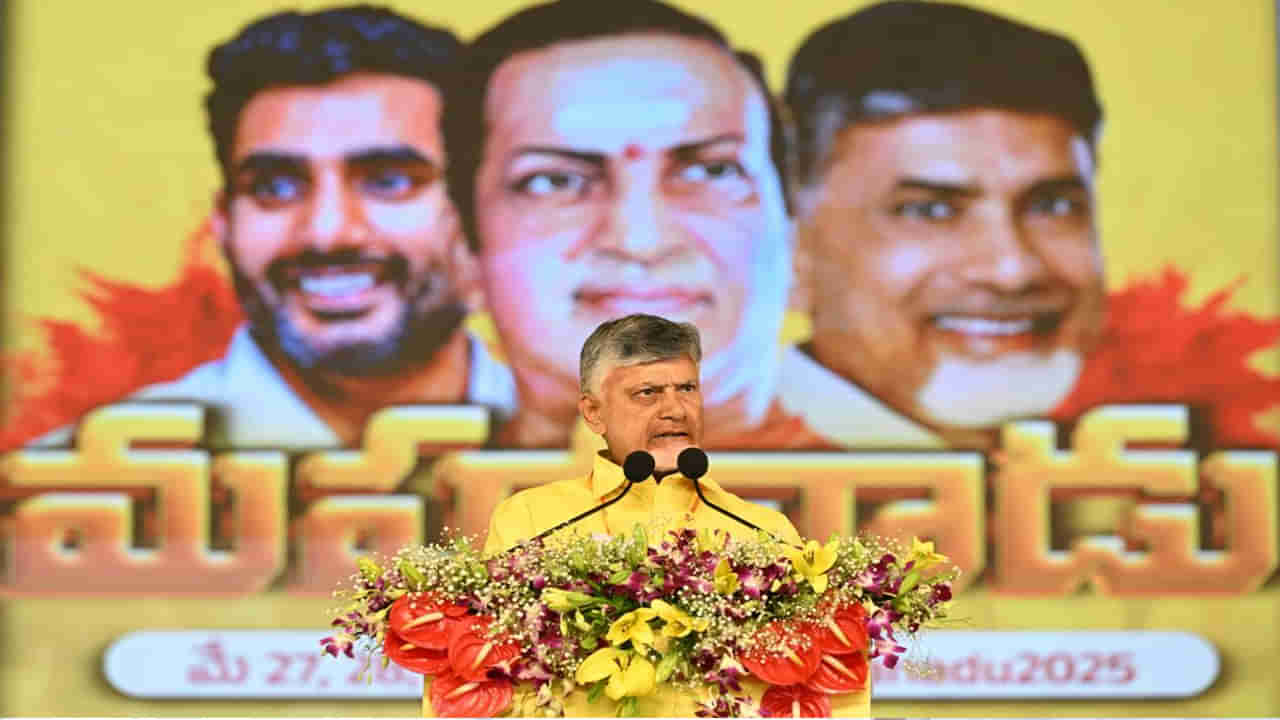 పెద్దనోట్లే అవినీతి మూలం.. రూ. 500 నోట్లపై ఏపీ సీఎం చంద్రబాబు సంచలన వ్యాఖ్యలు