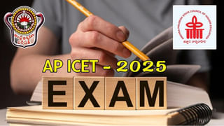 Telangana Exam Dates 2025: ఒకేరోజు రెండు పరీక్షలు.. ఏ పరీక్ష రాయాలో తెలియక అభ్యర్ధుల్లో గందరగోళం!