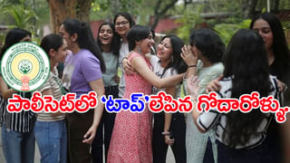 AP DSC 2025 Application Deadline: నిరుద్యోగులకు బిగ్‌ అలర్ట్.. డీఎస్సీకి దరఖాస్తు చేశారా? మరికొన్ని గంటలే ఛాన్స్‌..