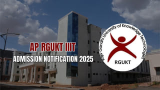 CBSE Class 10th Results 2025: సీబీఎస్సీ పదో తరగతి ఫలితాలు వచ్చేశాయ్‌.. రిజల్ట్స్‌ డైరెక్ట్ లింక్‌ ఇదిగో!