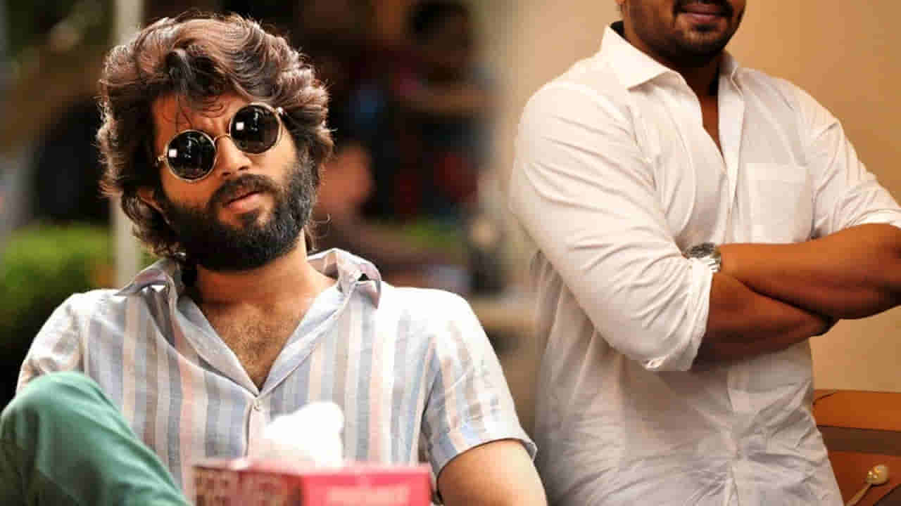 ఎంత పని చేశావన్నా..! అర్జున్ రెడ్డి సినిమాను ఎలా మిస్ చేసుకున్నావ్ బ్రో..