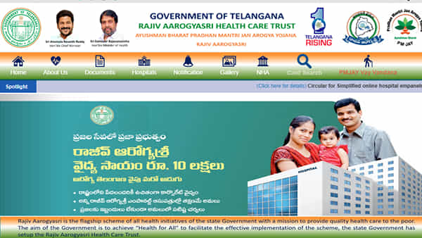 Hyderabad: అనాథ పిల్లలకు అండగా ప్రభుత్వం.. ఇకపై ఆ పథకానికి వారు కూడా అర్హులే!