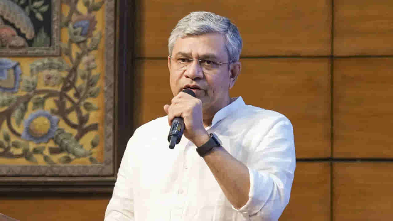 వేవ్స్ సమ్మిట్ 2025: IIT, IIM తరహాలో మరో ప్రతిష్టాత్మక సంస్థ.. IICTను ఏర్పాటు చేస్తున్నట్లు ప్రకటించిన కేంద్ర మంత్రి