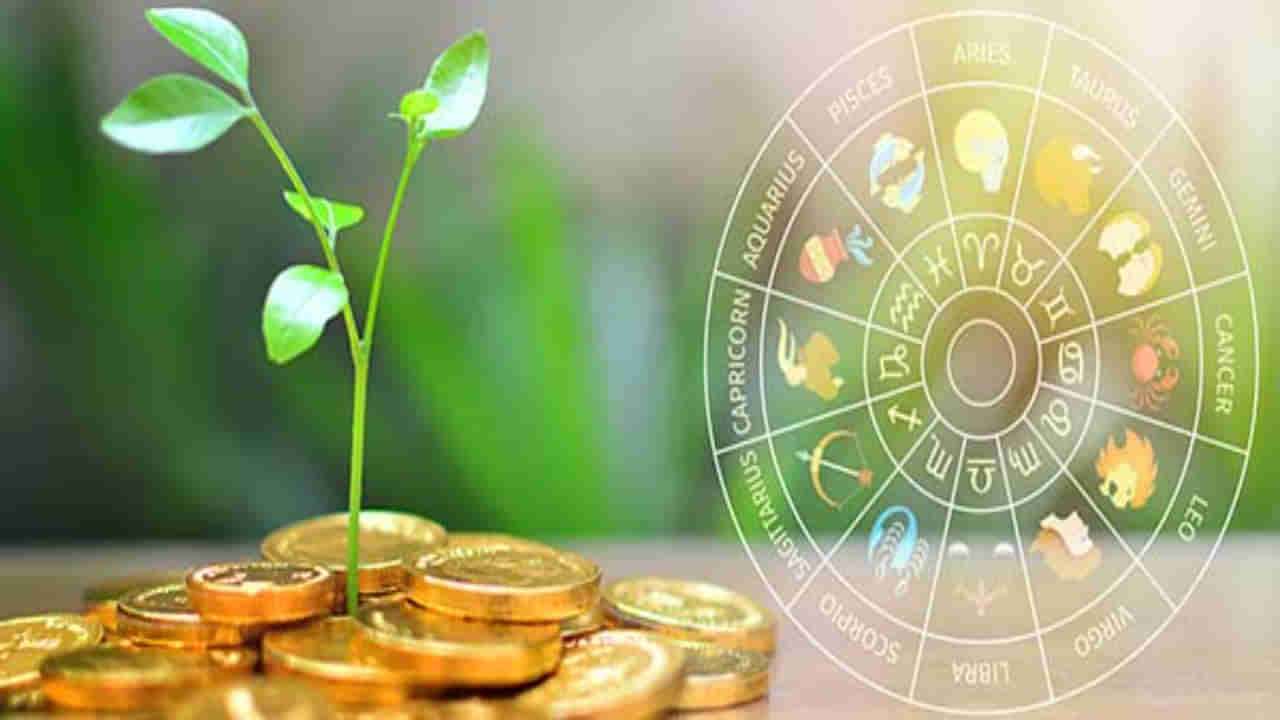 Astrology Finance: ఈ 5 రాశుల వారు స్టాక్ మార్కెట్లో ఇన్వెస్ట్ చేస్తే దూసుకుపోతారు.. వీరికి పట్టిందల్లా బంగారమే