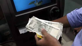 ATM నుంచి నోట్ల వర్షం.. పండగ చేసుకున్న జనం ATM నుంచి నోట్ల వర్షం.. పండగ చేసుకున్న జనం