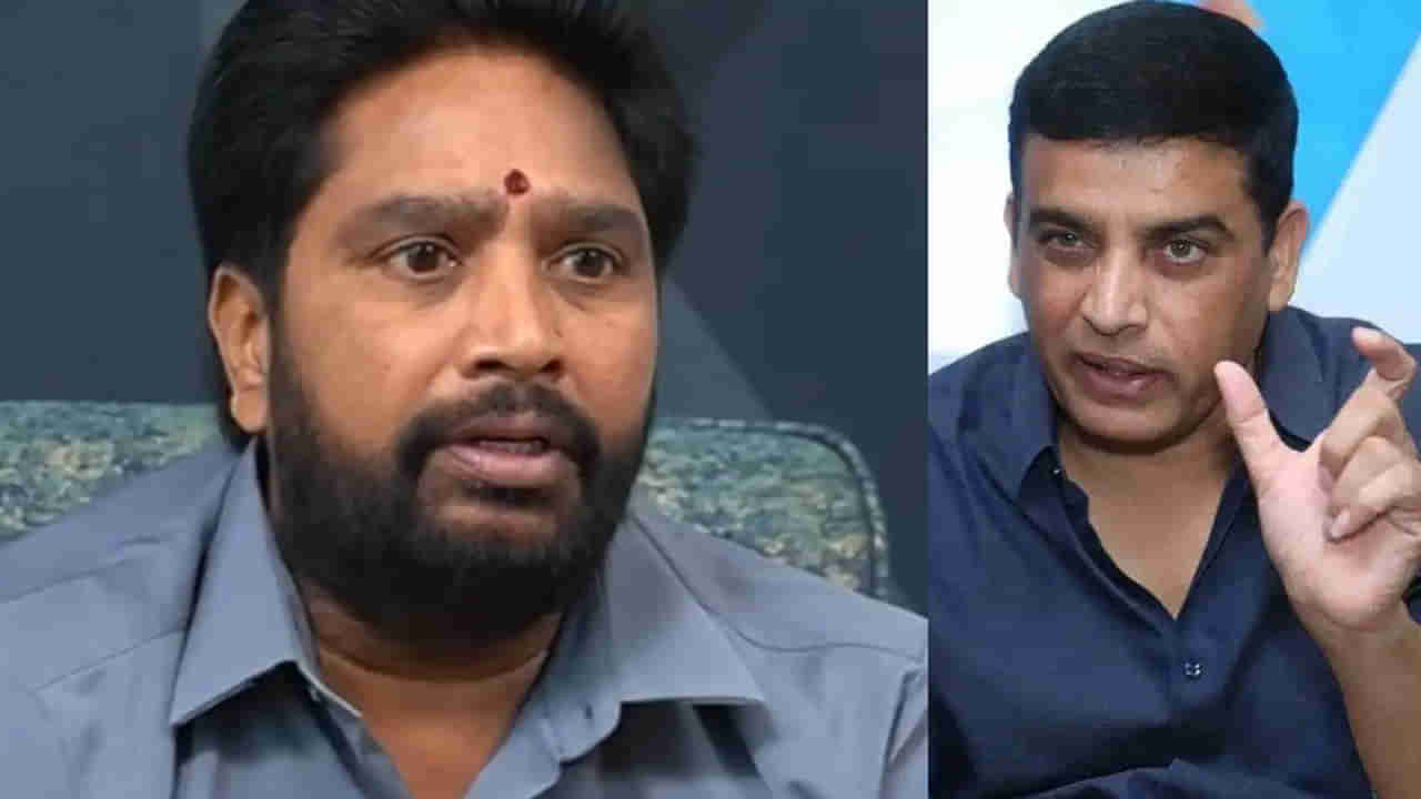 Pawan Kalyan: నా దేవుడి సినిమాను నేనెందుకు అడ్డుకుంటాను.. దిల్ రాజుపై జనసేన బహిష్కృత నేత సంచలన ఆరోపణలు