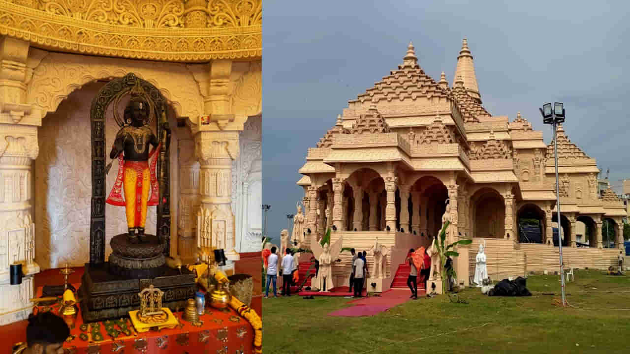 సాగర తీరంలో అయోధ్య రాముడు..! అచ్చం అయోధ్య రామ మందిరంలా.. చూపు తిప్పుకోలేనంతగా..!