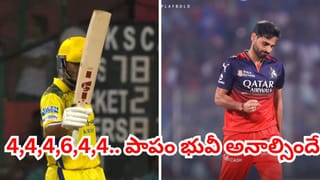 RCB vs CSK: ఉత్కంఠ ఓటమి.. కట్‌చేస్తే.. స్పెషల్ రికార్డులో ధోని ఎంట్రీ.. ఐపీఎల్‌లో తొలి ప్లేయర్‌గా