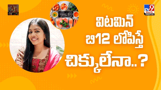 40 ఏళ్లు దాటాయా.. ఇది మీ కోసమే