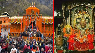 Mohini Ekadashi 2025: మోహినీ ఏకాదశి పూజ నియమాలు? ఏమి చేయాలి? ఏమి చేయకూడదంటే..