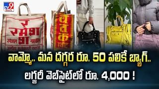 పని చేద్దామని పొలంలోకి వెళ్లిన రైతు.. ఒక్కసారిగా షాక్ వీడియో