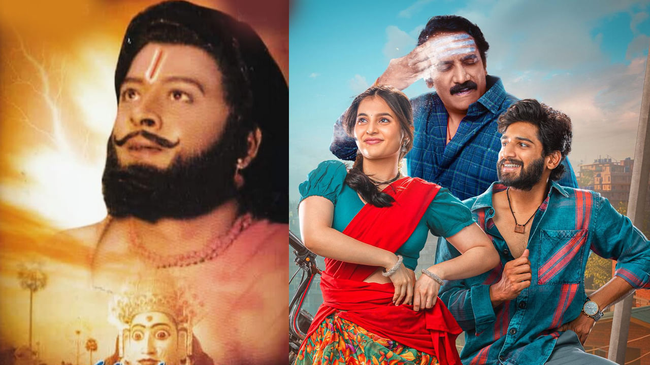 థియేటర్లలో ఓటీటీలలో ఎన్ని సినిమాలు, సిరీస్‌లు వచ్చినా టీవీ ఛానల్స్‌లో మూవీస్ క్రేజ్ ఈ మాత్రం తగ్గలేదు. ఇప్పట్టికి చాలామంది టీవిలో తమకు ఇష్టమైన సినిమా వస్తే పనులు కూడా మర్చిపోయి మరి చూస్తారు. అలాంటి వారి కోసం ఈరోజు కొన్ని టీవీ ఛానల్స్‌లో మంచి సినిమాలు రానున్నాయి. అందులో మీకు నచ్చిన మూవీ హాయిగా చూడండి..