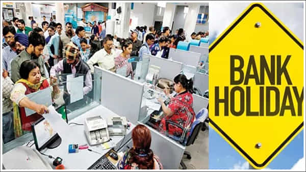 Bank Holidays: జూన్ నెలలో 12 రోజు పాటు బ్యాంకులకు సెలవు.. ఏయే రోజుల్లో అంటే..