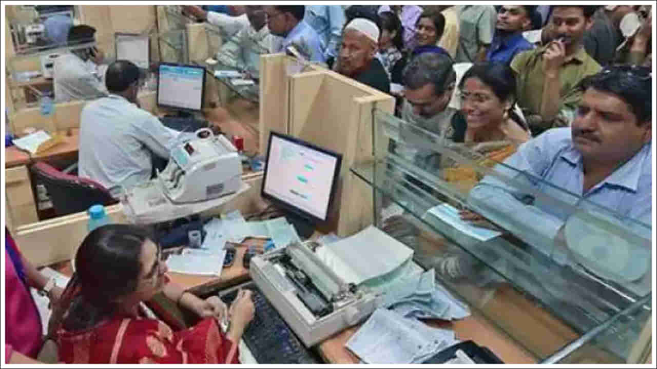 Bank Holidays: వినియోగదారులకు అలర్ట్‌.. మూడు రోజులు బ్యాంకులు బంద్‌!