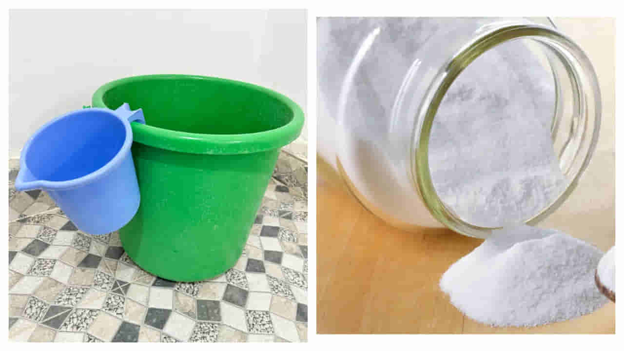 Bathroom Cleaning: బాత్‌రూం బకెట్లు, మగ్గులపై తెల్లటి మరకలా? కొత్త వాటిలా మెరిపించడానికి అద్భుతమైన చిట్కాలు!