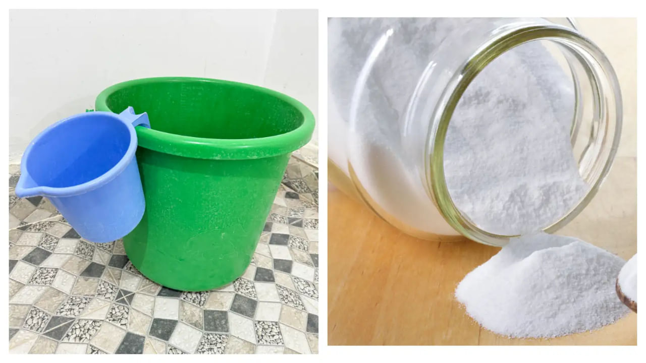 Bathroom Cleaning: బాత్రూం బకెట్లు, మగ్గులపై తెల్లటి మరకలా? కొత్త వాటిలా మెరిపించడానికి అద్భుతమైన చిట్కాలు!