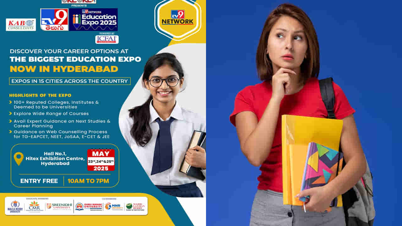 Education Expo: తెలుగు రాష్ట్రాల్లో బెస్ట్ ఇంజనీరింగ్‌ కాలేజీలు ఏవో తెల్సా? TV9 & KAB Education Expo 2025 మీ కోసమే.. ఎంట్రీ ఫ్రీ