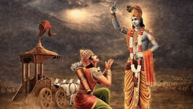 భగవద్గీత శ్లోకాలు.. వాటి భావాలు.. వీటితో మీ జీవనం సాఫీగా.. భగవద్గీత శ్లోకాలు.. వాటి భావాలు.. వీటితో మీ జీవనం సాఫీగా..