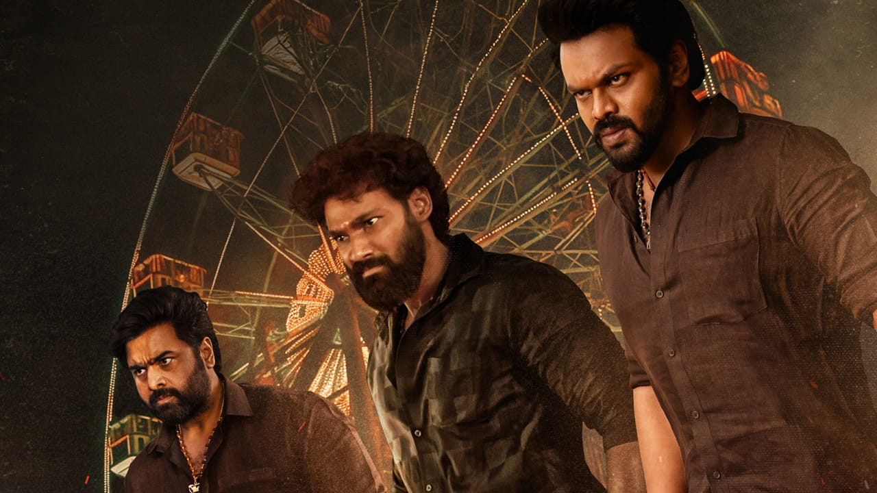 ఓ గుడి, వాటి ఆస్తుల చుట్టూ తిరిగే గ్రామీణ కథ ఇది. మంచు మనోజ్‌కు రీ ఎంట్రీ సినిమా ఇది.. అలాగే బెల్లంకొండ, రోహిత్ సైతం చాలా రోజులుగా సక్సెస్‌లలో లేరు.. దర్శకుడు విజయ్ కూడా ఉగ్రంతో కమర్షియల్ విజయం అందుకోలేదు.