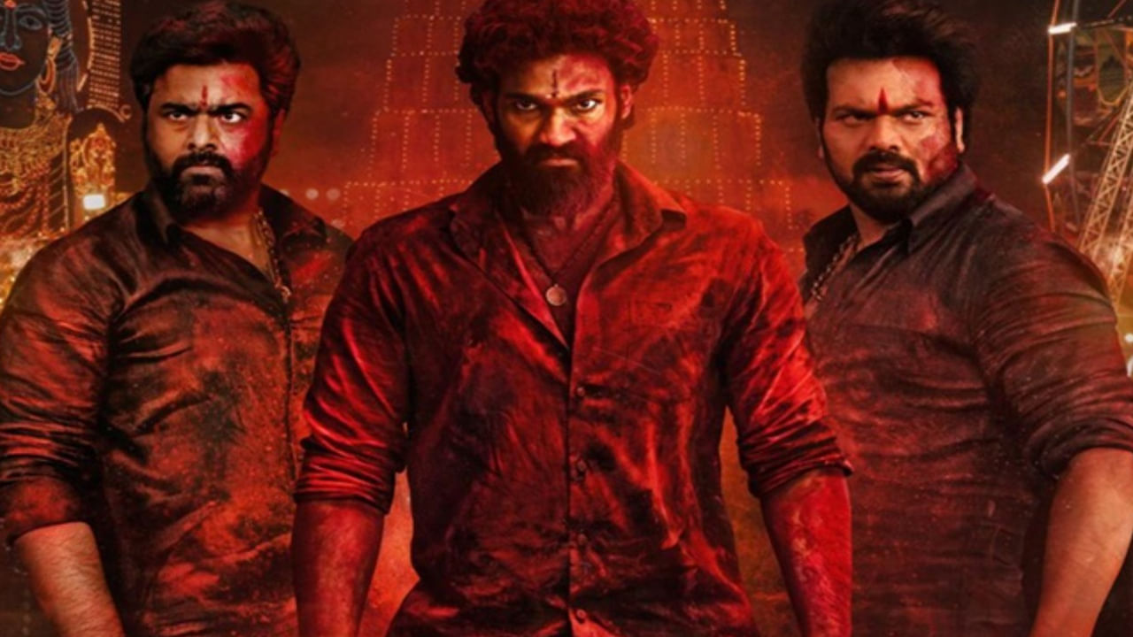 Bhairavam: మెగాభిమానులకు క్షమాపణలు చెప్పిన భైరవం డైరెక్టర్.. ఏం జరిగిందంటే?