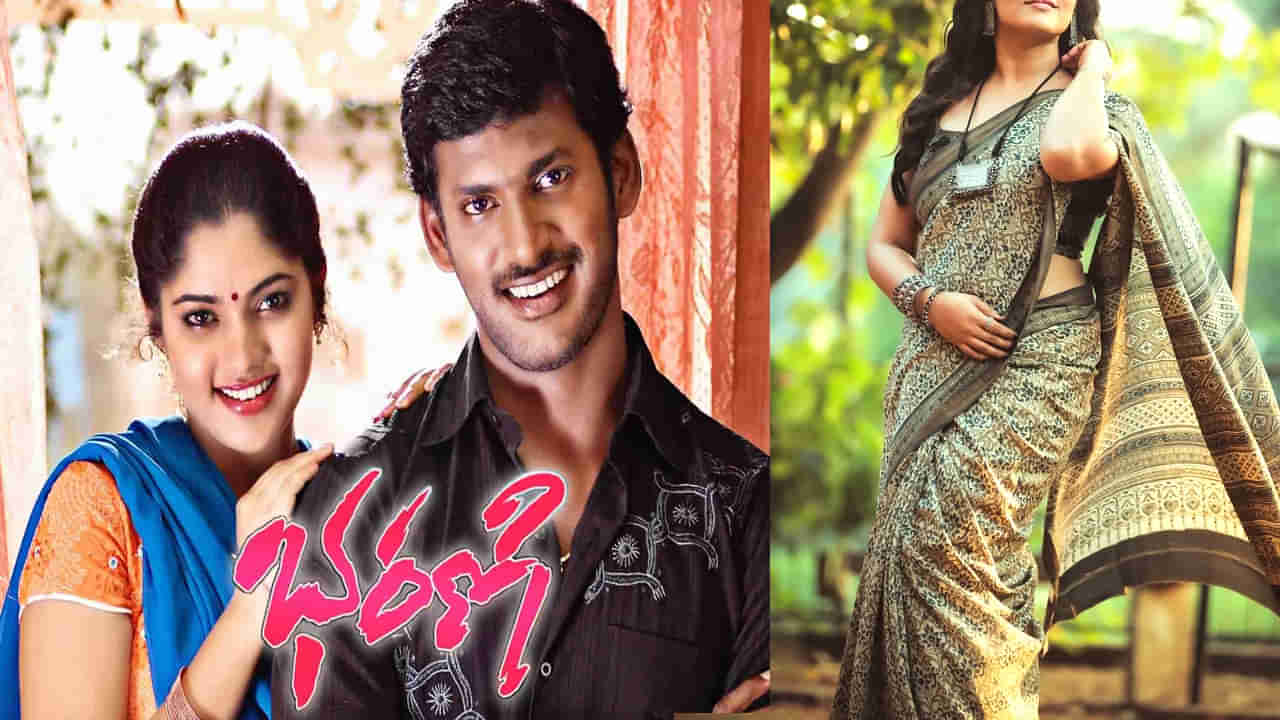 Tollywood: ఏంది భయ్యా ఆమె.. ఈమేనా.. విశాల్ భరణి మూవీ బ్యూటీని చూస్తే బుర్ర గిర్రున తిరగాల్సిందే