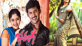 విశాల్ భరణి మూవీ హీరోయిన్ గుర్తుందా.. ? విశాల్ భరణి మూవీ హీరోయిన్ గుర్తుందా.. ?