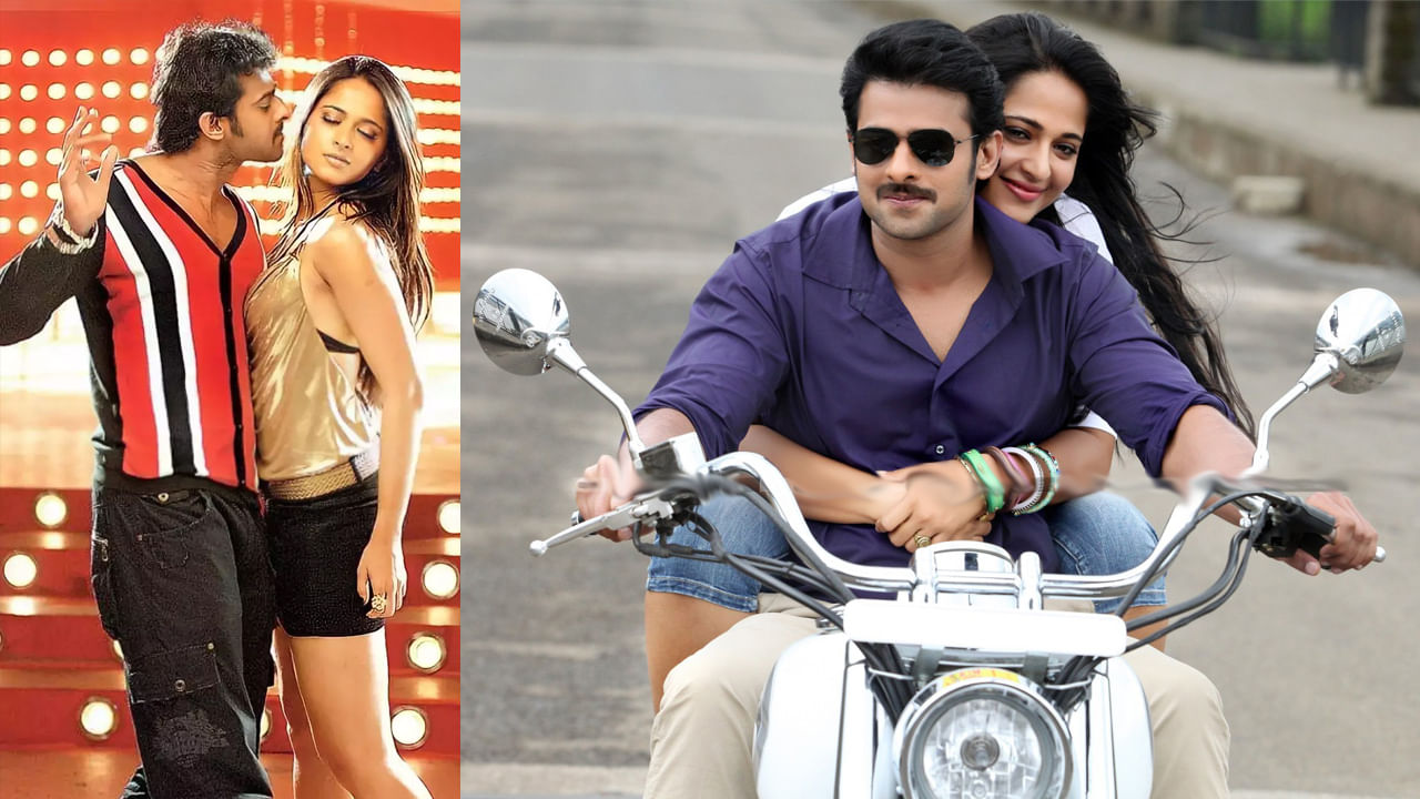 ప్రభాస్ అనుష్క శెట్టి జంటగా తొలిసారి నటించిన సినిమా బిల్లా. 2009లో వచ్చిన ఈ చిత్రాన్ని మెహర్ రమేష్ తెరకెక్కించారు.తర్వాత వీరిద్దరూ జోడిగా కొరటాల శివ డెబ్యూ దర్శకత్వంలో వచ్చిన బ్లాక్ బస్టర్ సినిమా మిర్చిలో కనిపించారు.